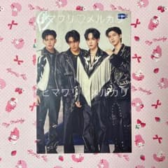 JASP.ER 】GMMTV ブックフェア ポストカード Pondサイン入り - メルカリ