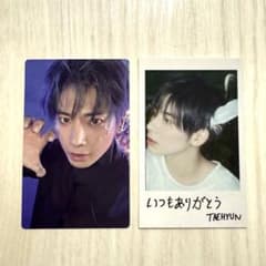 TXT Starkissed テヒョン トレカ 2枚セット - メルカリ