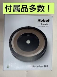 期間限定出品！】iRobot Roomba892 ルンバ WiFi対応 - メルカリ