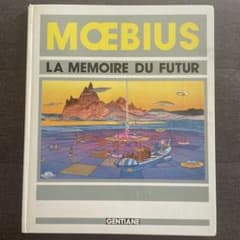 Mœbius メビウス 画集 MEMOIRE DU FUTUR ジャンジロー - メルカリ