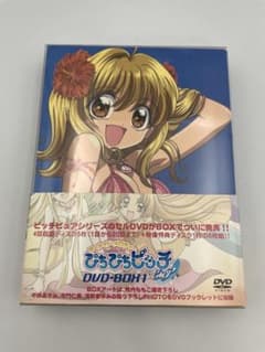 マーメイドメロディー ぴちぴち ピッチピュア DVD-BOX 1 6枚 セット