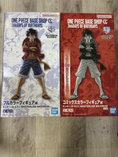 ワンピースベースショップくじ フルカラーフィギュア賞+コミックス