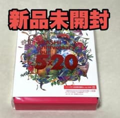 新品未開封】嵐 5×20 ファンクラブ限定盤 BluRay - メルカリ