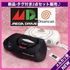 希少】メガドラブ ドリームキャスト 本体 ティッシュケース ボックス