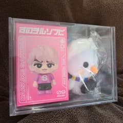 Snow Man 佐久間大介 すのチル ソフビ たまゆきキーホルダー セット