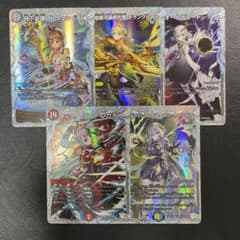 デュエナマイトパック ライザのアトリエコラボ CSP5種セット - メルカリ