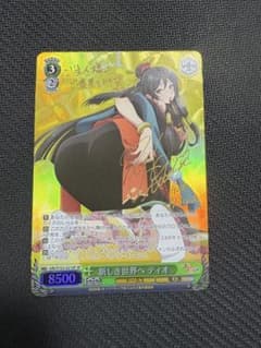 ありふれた職業で世界最強 新しき世界へ ティオ サイン入り sp - メルカリ