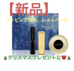 新品ラッピング付】エクシア ルージュレヴェランス コフレ 2025 - メルカリ