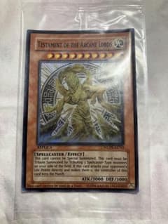 魔導神のオブジェ アジア スーパー - メルカリ