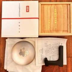 正真正銘 純銀999 67g】防衛大臣 永年勤続表彰記念銀杯 桐紋 台座箱付