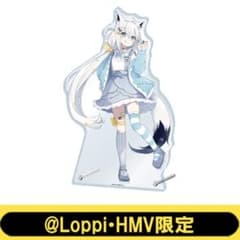 白上フブキ ホロライブ ビッグアクリルスタンド パステル ローソン HMV