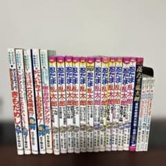 希少初版多数） 忍たま乱太郎 、らくだいにんじゃらんたろう21冊セット