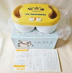 たれぱんだ アイスクリームメーカー/サンエックス パンダ レトロ 古い