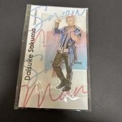 佐久間大介 SnowMan アクリルスタンド アクスタfest 未開封 - メルカリ