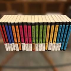 静山社ペガサス文庫 ハリー・ポッター新装版 全20巻セット 文庫本