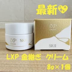 最新〜 SK-II LXP 金継ぎクリーム 超濃縮ピテラ配合8gx1個 美容 - メルカリ