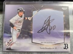 BBM 2024 オリックスバファローズ 廣岡大志 直筆サインカード - メルカリ