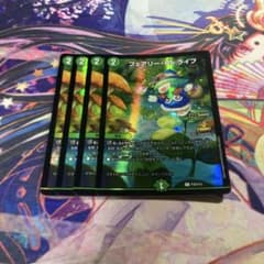 フェアリーreライフ csプロモ - メルカリ