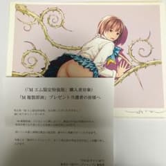 m71565545308_1.jpg?1645430645