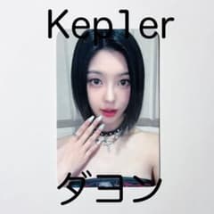 Kep1er ダヨン dear my muse トレカ - メルカリ