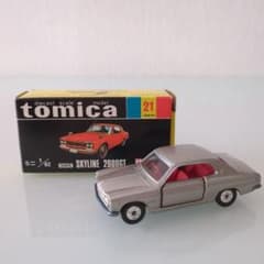 極希少！】黒箱トミカ 日産スカイライン2000GT 1Dホイール - メルカリ