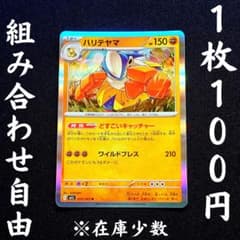 しっさー【プロフ必読】様 リクエスト 4点 まとめ商品 - メルカリ