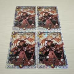 龍后凰翔クイーン・ルピア クイーンルピア 秘 シク シークレット 4枚