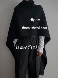 新品未使用タグ付き】digne throw shawl coat ブラック - メルカリ