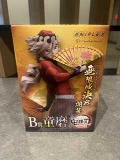 鬼滅の刃 アニプレックス オンライン くじ フィギュア 童磨 +おまけ