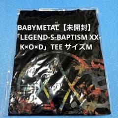 未開封】BABYMETAL 「LEGEND-S-BAPTISM XX」サイズM - メルカリ