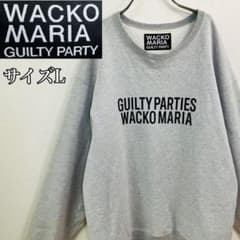 美品】ワコマリア スウェット サイズL GUILTY PARTIES グレー - メルカリ