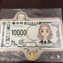 台湾限定 マット 東リベ 最後の世界線 台北 高雄 佐野万次郎 マイキー