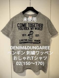 未使用☆デニム&ダンガリー02 ペンギンワッペン ゴートゥーハリウッド