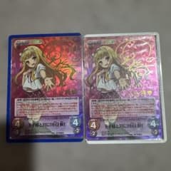 chaos tcg 変態王子と笑わない猫 サイン 小豆梓 2枚セット - メルカリ