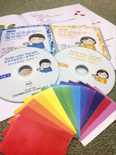 クーポンセール限定1【通信資格保証4万1千円♥️カラーセラピーL1&2