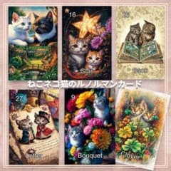 猫好きさん必見✨可愛すぎるオールねこちゃんのデッキ✨キャット