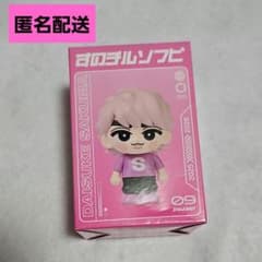 佐久間大介 すのチルソフビ SnowMan on - メルカリ