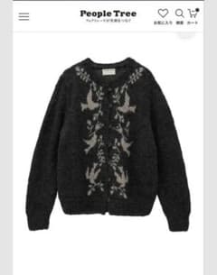 People Tree バードモチーフ長袖カーディガン - メルカリ