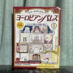 m73054789070_1.jpg?1703654622