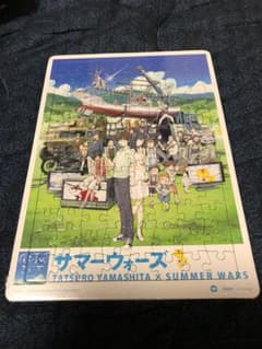サマーウォーズ ジグソーパズル 非売品 100名限定品 - メルカリ