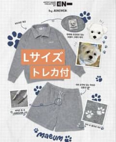 ENHYPEN Artist-Made ジョンウォン パジャマ - メルカリ