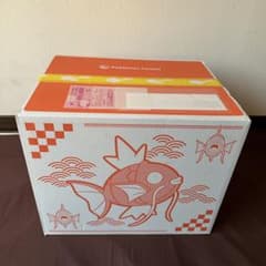 新品未開封】 ポケモンセンター ピカピカボックス2026 福袋 コイキング