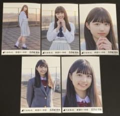 m73400301411_1.jpg?1697205301