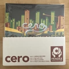 cero サイン入り レコードBOX（LP BOX） 箱開封済み - メルカリ