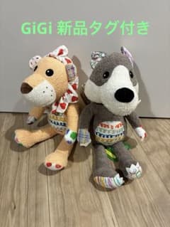 GiGi ライオンとオオカミのぬいぐるみセット 新品タグ付き 出産祝い