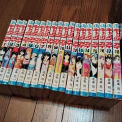 キャッツ・アイ 全18巻セット 北条司 [初版3~11巻] - メルカリ