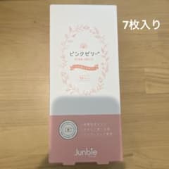 ジュンビーピンクゼリー 説明書 - メルカリ