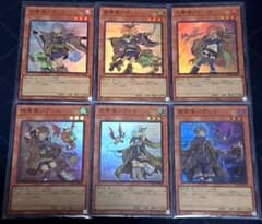 遊戯王 霊使い DK01 スターチップ 絵違い スーパーレア 6種セット