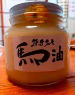 ゴンズさん専用熊本純粋馬油2キロ - メルカリ