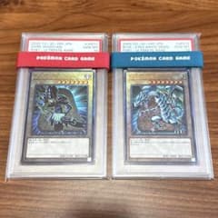 PSA10 ブルーアイズ ブラックマジシャン 石盤 レリーフ PGB1 遊戯王